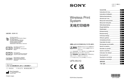 sony 索尼UPA-WU10